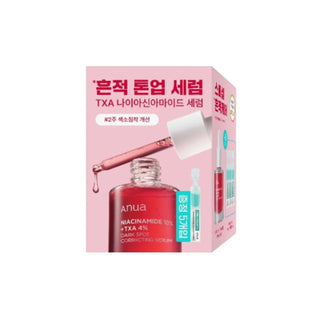Anua Niacinamide 10% + TXA 4% Serum 30ml Special Set (+PDRN Hyaluronic Capsule 100 Serum 5ml)