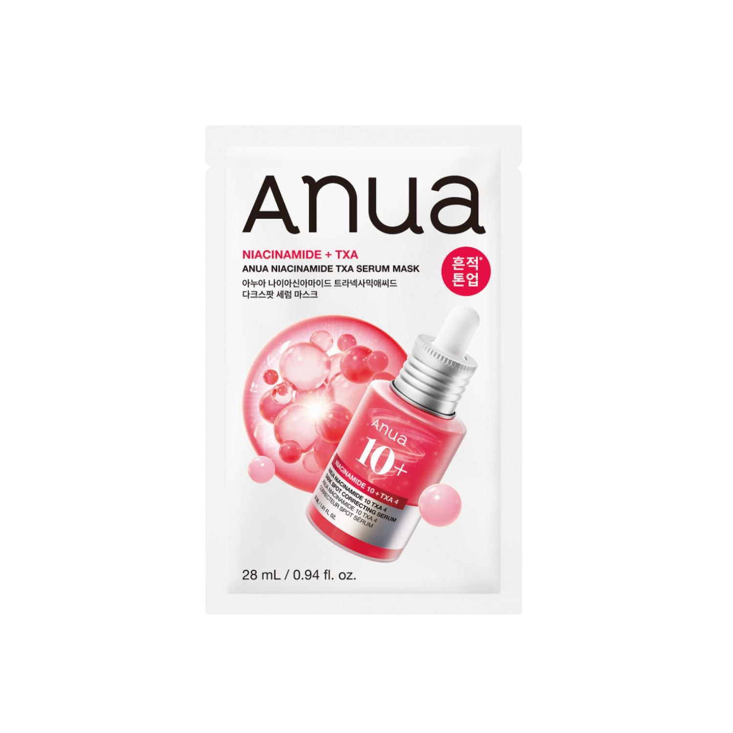 Anua Niacinamide TXA Serum Mask