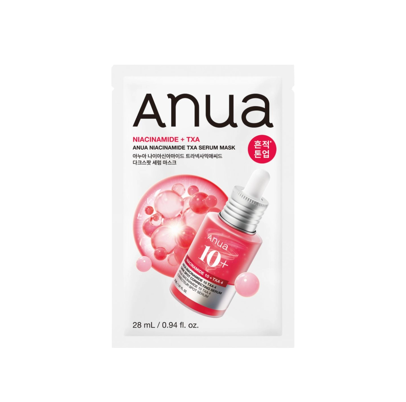 Anua Niacinamide TXA Serum Mask
