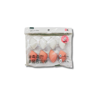 DAISO Blending Makeup Sponge Set (8pcs)