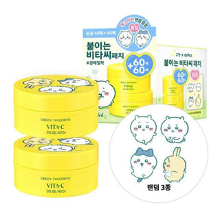 goodal X Chiikawa Green Tangerine Vita C Eye Gel Patch Duo Set + Sticker - Sk1ntro