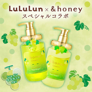 &Honey Creamy LuLuLun Repair Shampoo - Sk1ntro