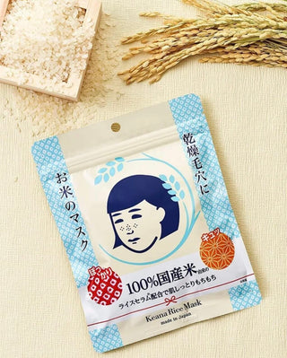 Ishizawa Lab Keana Nadeshiko Rice Mask - Sk1ntro