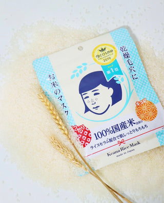 Ishizawa Lab Keana Nadeshiko Rice Mask - Sk1ntro