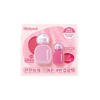 lilybyred Balming Dewy Tint Gift Set (+Mini tint)