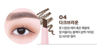 lilybyred Hard Flat Brow Pencil - Sk1ntro