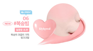 lilybyred Luv Beam Cheek Balm - Sk1ntro