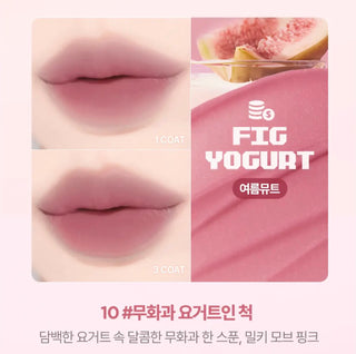 lilybyred Sweet Liar Milky Lip Tint Set (+Sugar Coating Balm Mini)