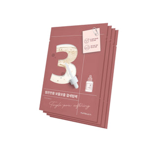 numbuzin No.3 Tingle-Pore Softening Sheet Mask Box Set (4 Sheets) - Sk1ntro