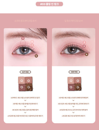 Peach C Falling in Eyeshadow - Sk1ntro