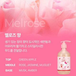 [plu x Hello Kitty] Vita-glow Moisture Radiance Scrub Body Wash Melrose 500ml Set (+Kitty Shower Ball)