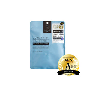 QUALITY 1ST DERMA LASER SUPER CERAMIDE 100 - Sk1ntro