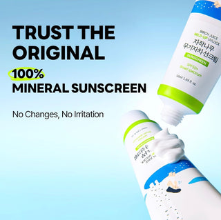 Round Lab Birch Juice Mild-Up Sunscreen SPF50+ PA++++ 50ml