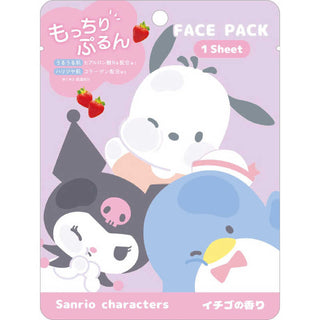 Sanrio Character Mask Pack (4 Types) - Sk1ntro