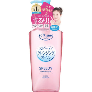 softymo Speedy Cleansing Oil - Sk1ntro