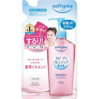 softymo Speedy Cleansing Oil - Sk1ntro