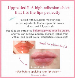 Sun Smile Choosy Pururin Lip Pack