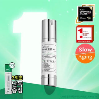 VT Reedle Shot 100 Essence 50ml (+Reedle Shot 300 1ml*3ea + PDRN Essence 1.5ml*3) Special Set